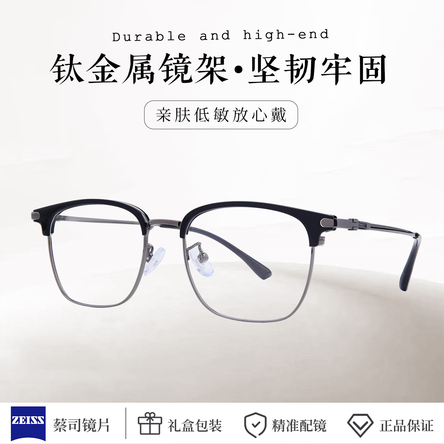 PP眼镜钛镜框钛时尚眉毛架素颜镜框轻盈眼镜近视可配度数P230812,ZIPPO/瑞士军刀/眼镜,定制成品光学镜,淘宝优惠券,粉丝福利购,淘宝优惠卷