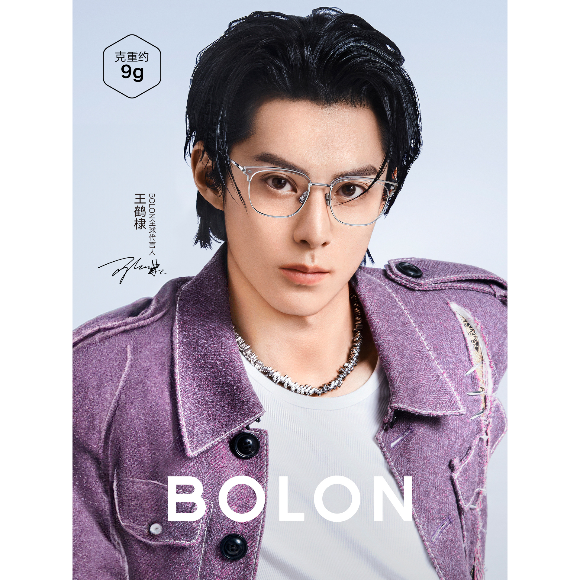 暴龙镜架正品保证可配近视镜