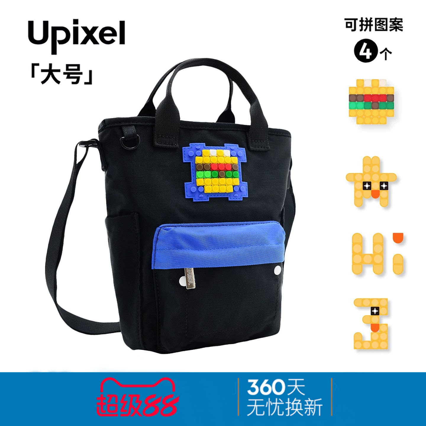 「汉堡图案」Upixel斜挎包女包图片