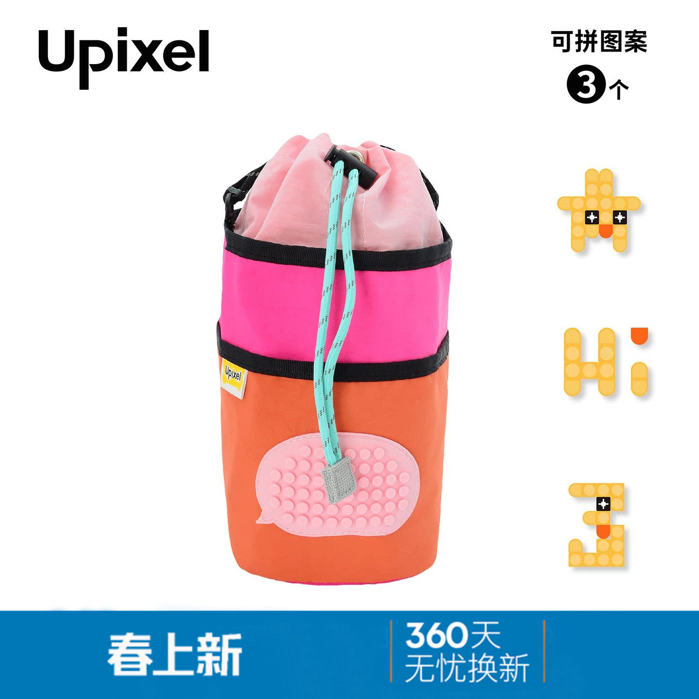 upixel斜挎水壶包自行车水壶袋户外多功能斜挎包便携车载休闲包