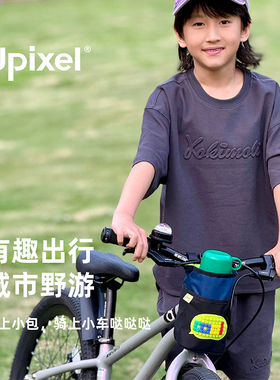 upixel斜挎水壶包自行车水壶袋户外多功能斜挎包便携车载休闲包