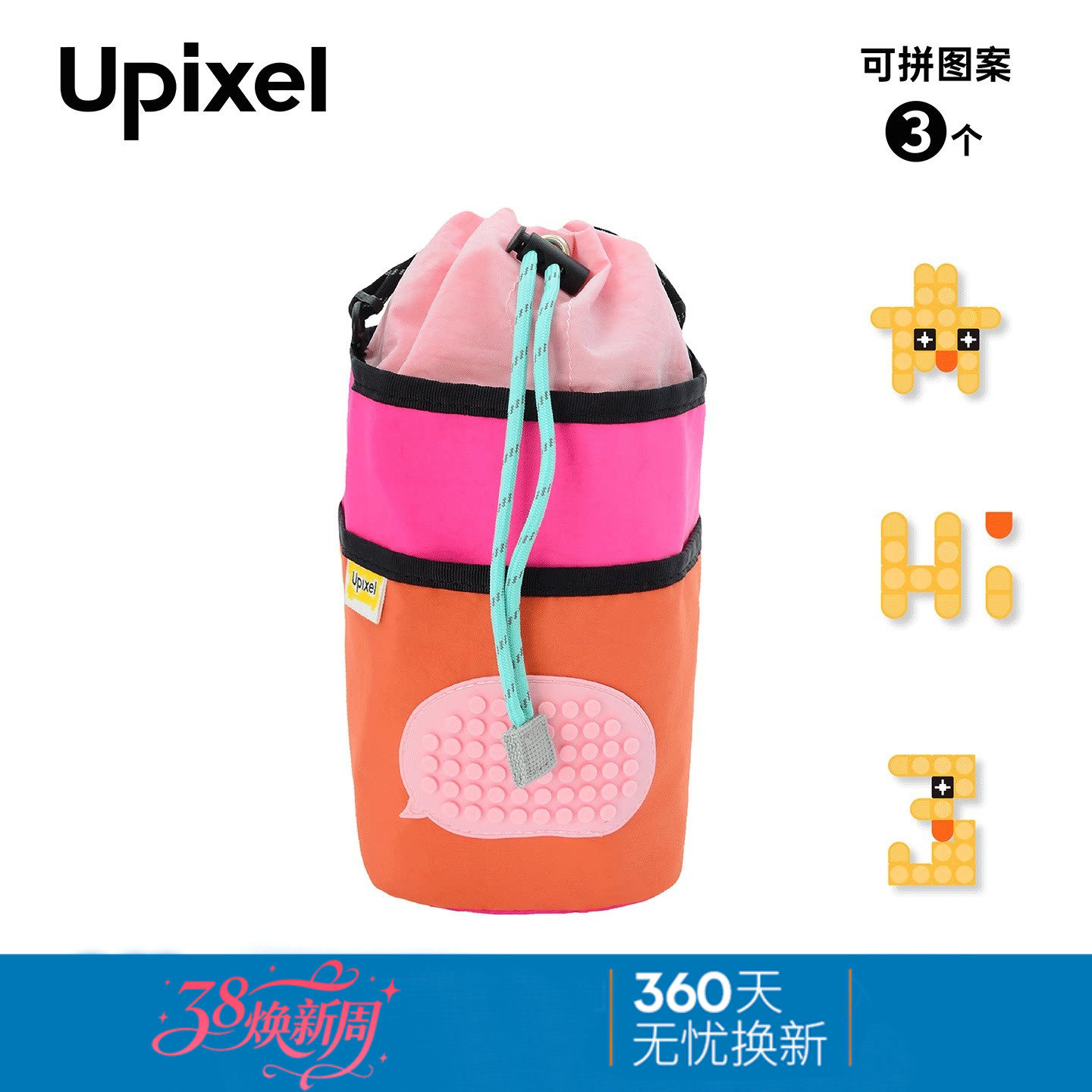 upixel斜挎水壶包自行车水壶袋户外多功能斜挎包便携车载休闲包