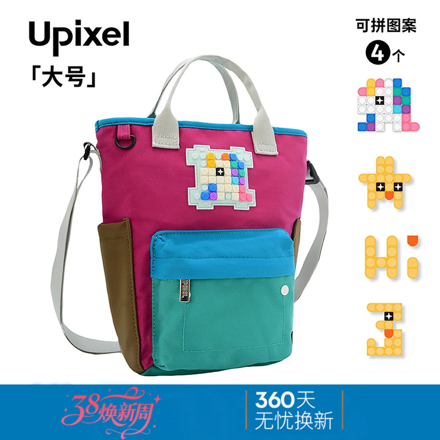 「独角兽图案」Upixel斜挎包女包包新款背包像素手提包