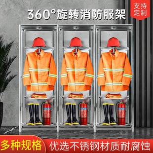 不锈钢消防服架防火服战斗衣架单双面智能电动防化装 备衣帽架定制
