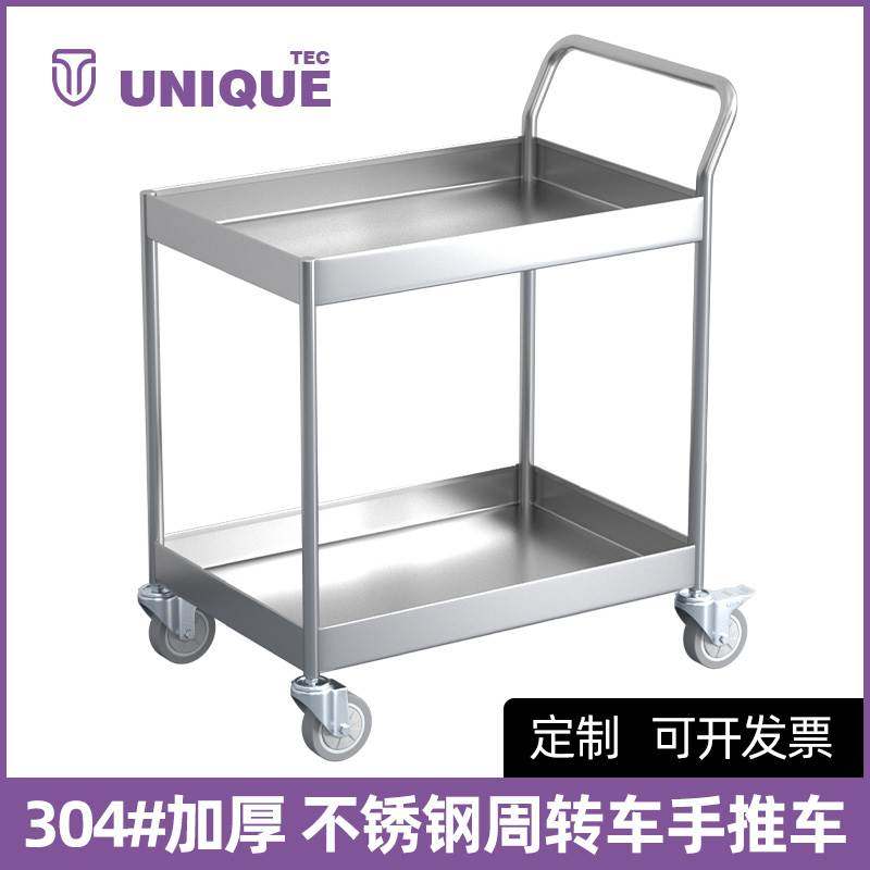 不锈钢手推车双层加厚静音物料医用药品仪器设备移动周转推车定做