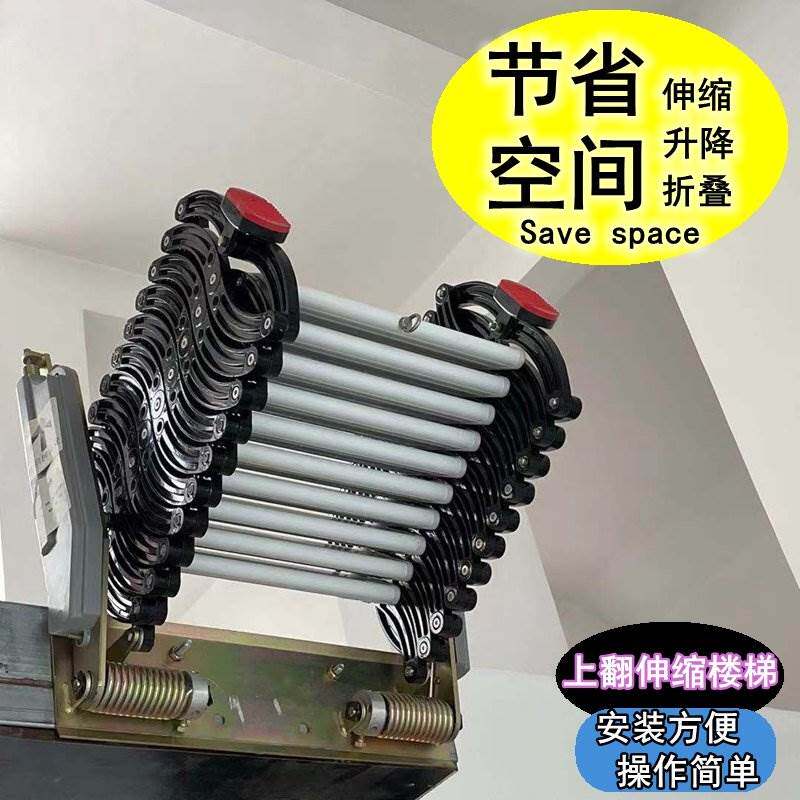 阁楼伸缩楼梯家用室内折叠升降复式定制户外露台成品可收缩式爬梯