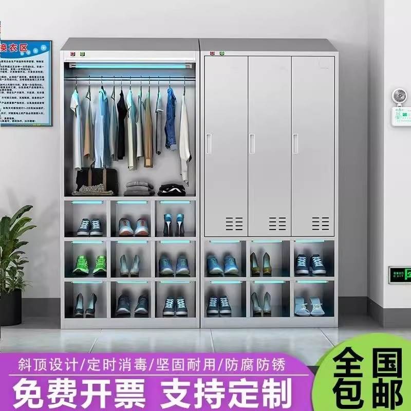 不锈钢斜顶更衣柜无尘车间员工衣鞋柜食品厂紫外线消毒柜洁净衣柜