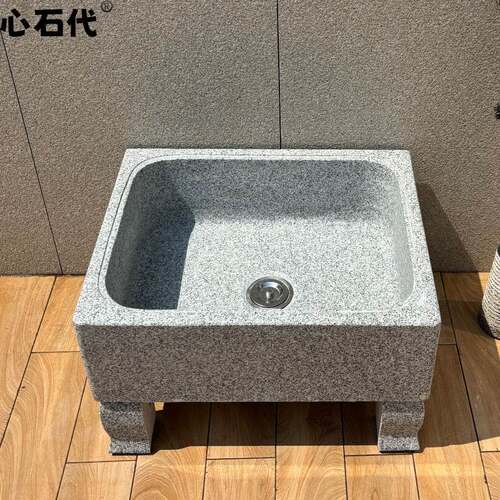 石头拖把池户外庭院子花园大号大理石拖布池室外天然原石材墩布池