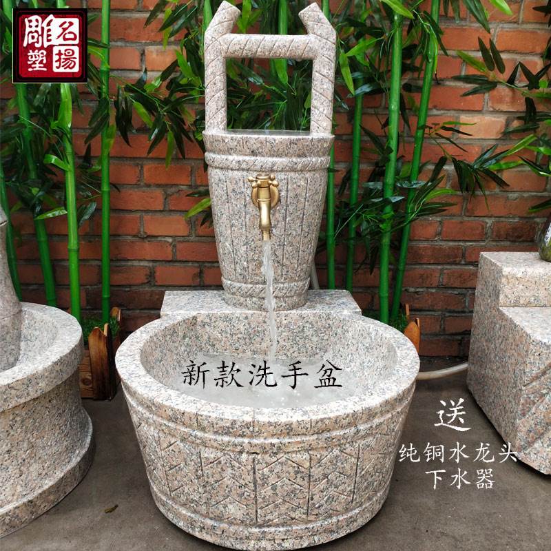 石雕洗手盆水龙头五莲红石材庭院大理石拖把池户外庭院流水槽摆件