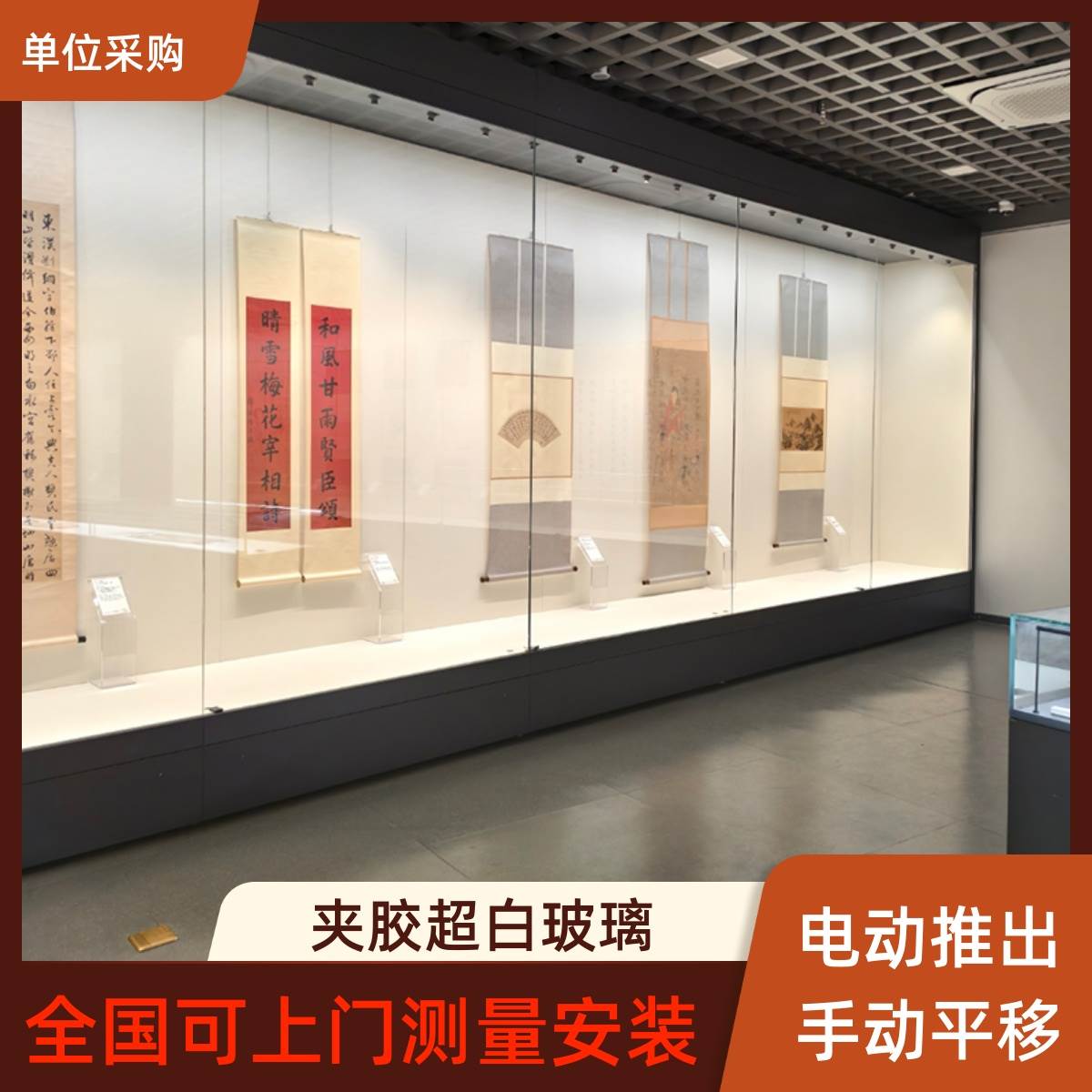 博物馆展示柜美术馆古董文物柜钢化玻璃恒温恒湿瓷器陈列柜可定制
