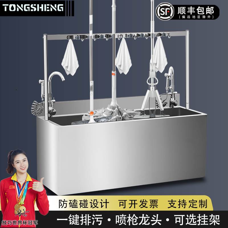 多功能不锈钢清洗池落地式拖把池沥水架墩布池阳台卫生间洗狗池