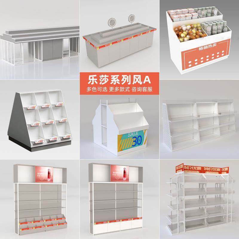 化妆品展示柜护肤品美容院美妆店面膜展示架中岛展示台特卖场货架