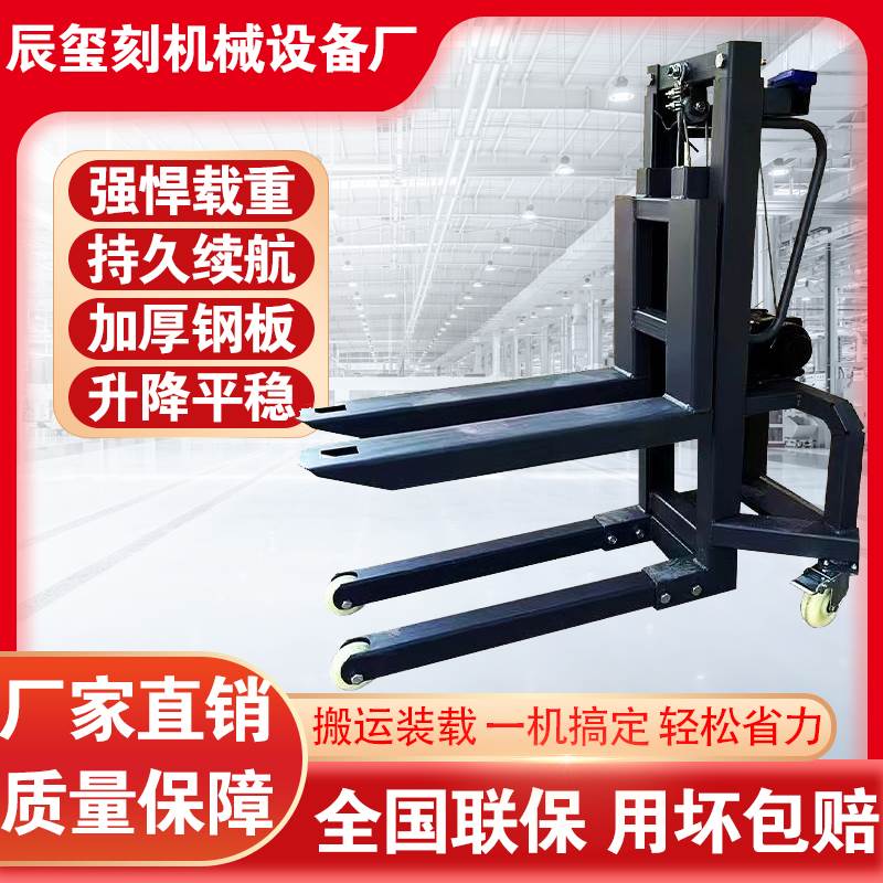 小型随车叉车便捷式航空箱装车机灯光设备快速搬运重货物电动升降
