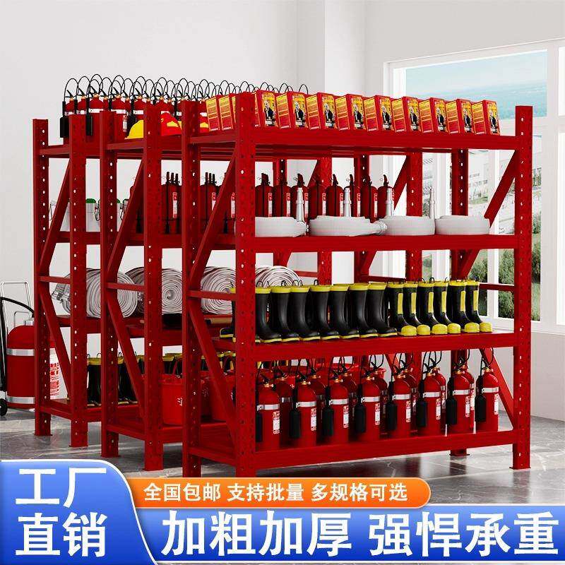 红色消防队专用钢制货架摆放储物架消防器材应急物资多层加厚置物