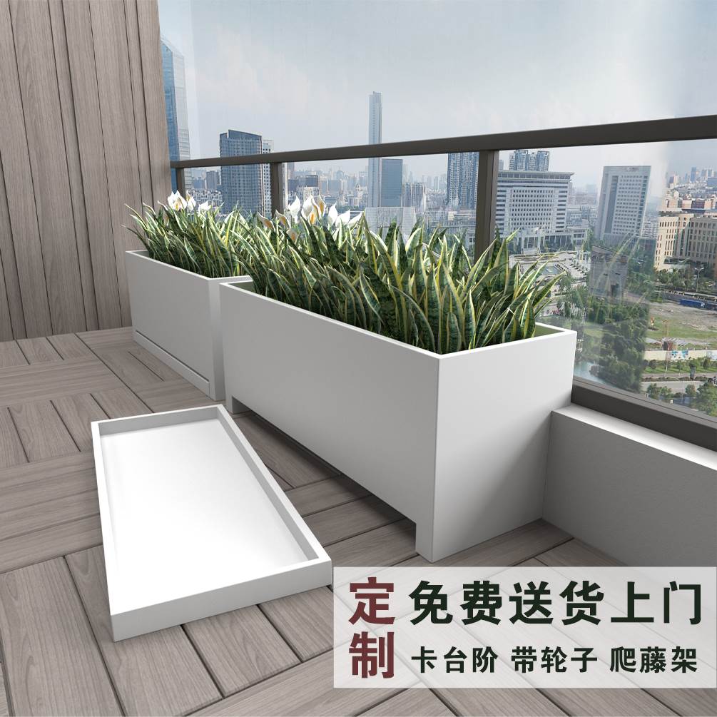不锈钢托盘接水盘室内外阳台花箱定制楼顶露台种植箱庭院台阶花盆