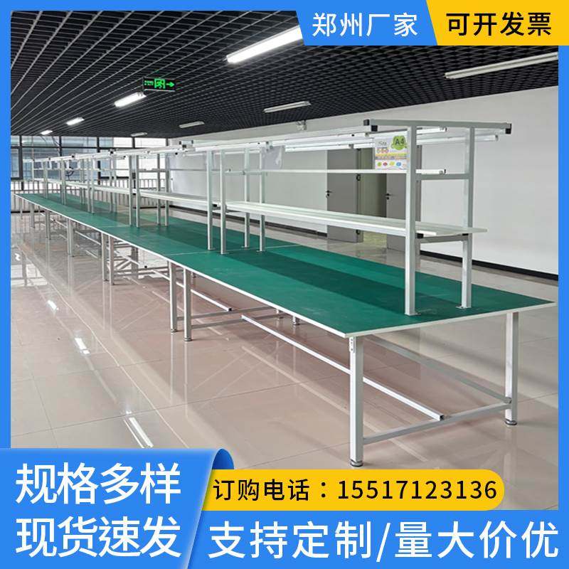 防静电工作台带灯车间生产流水线工厂维修检验桌子操作台打包台,五金/工具,工作台/防静电工作台/重型工作台,淘宝优惠券,粉丝福利购,淘宝优惠卷