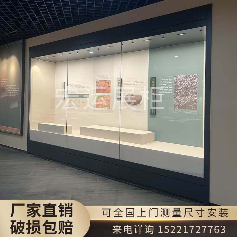 博物馆陈列展示柜纪念馆收藏展览柜背柜文物收藏柜古玩艺术品展柜