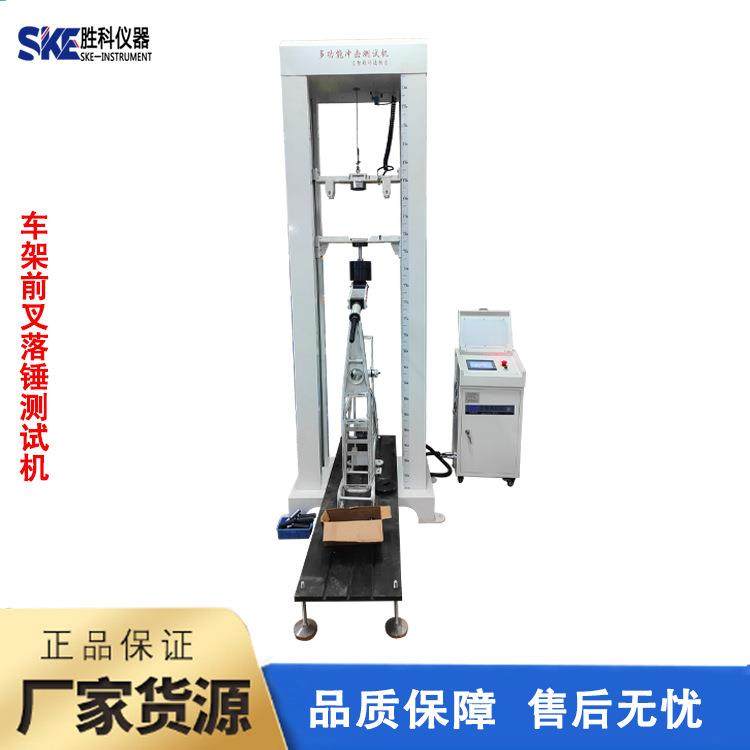 自行车鞍座冲击测试机自行车车鞍综合冲击试验机,工业油品/胶粘/化学/实验室用品,其他实验室设备,淘宝优惠券,粉丝福利购,淘宝优惠卷