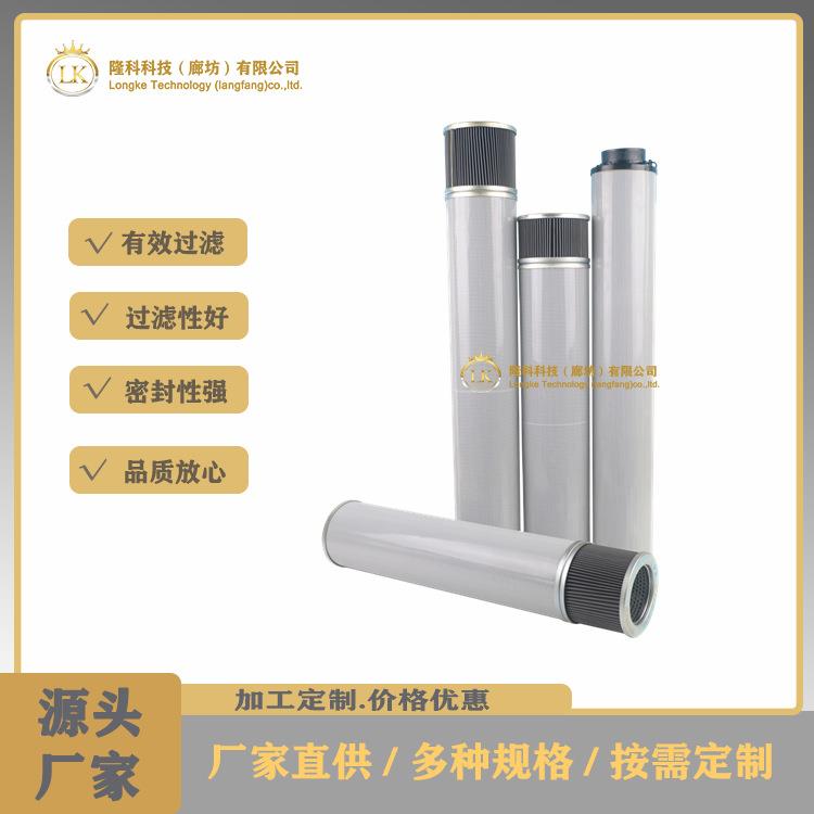 风电减速箱滤芯FD70B-602000A016保护齿轮箱液压油滤芯折叠玻纤