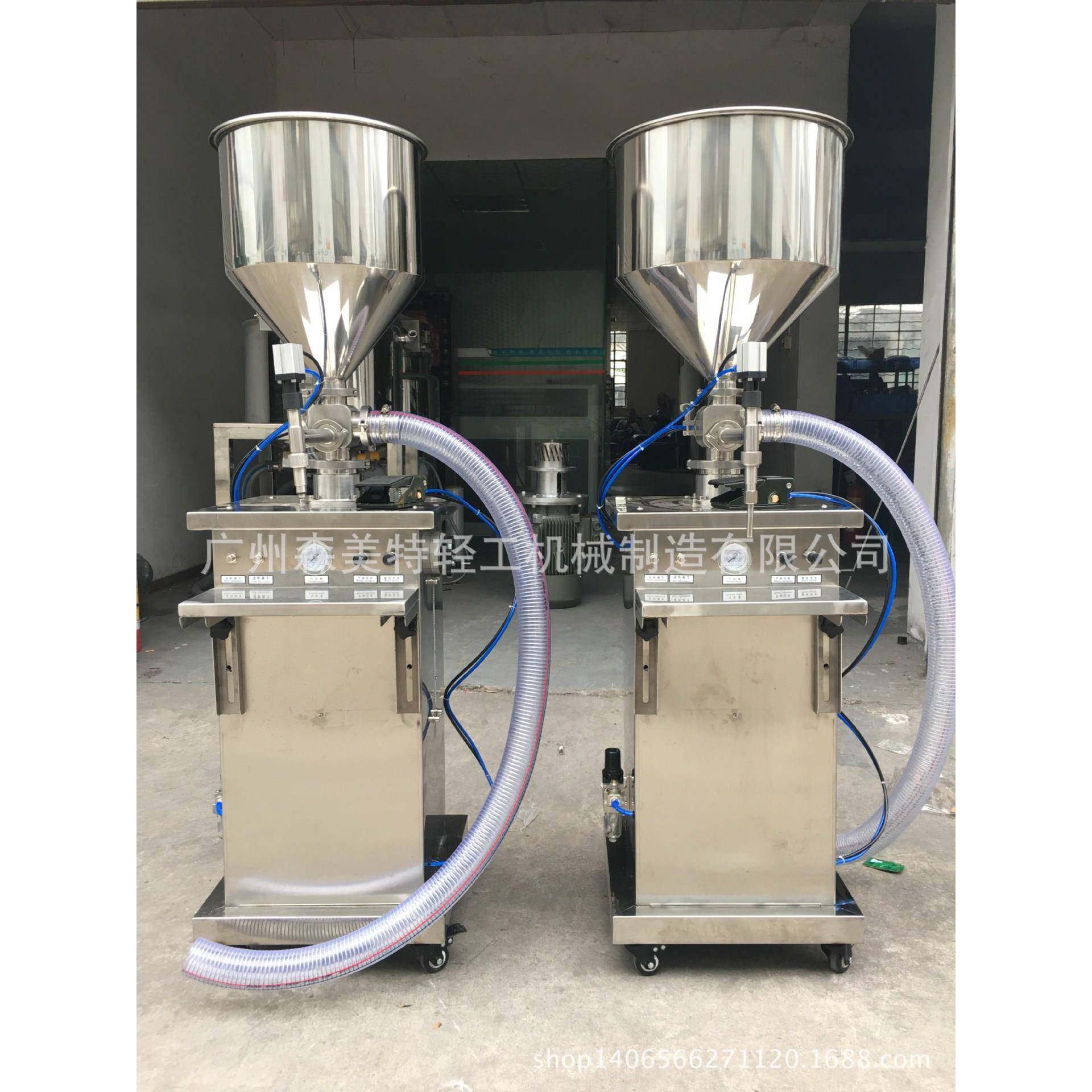 霜灌装机特润霜灌装机洁面乳灌装机精细化工定量灌装机,办公设备/耗材/相关服务,灌装机,淘宝优惠券,粉丝福利购,淘宝优惠卷