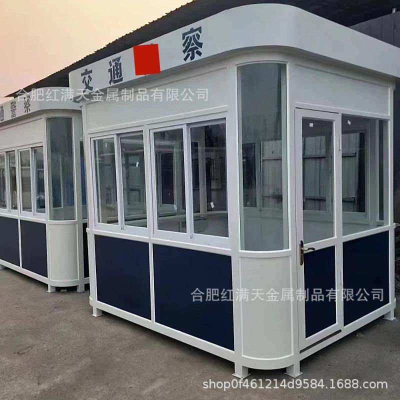 钢结构圆弧岗亭岗亭保安亭户外小区景区可移动钢结构岗亭