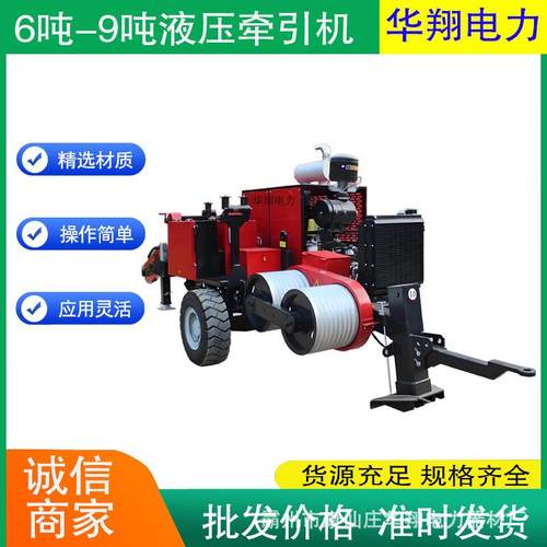 9吨双线张力机630导线用张力机2*45张力牵引机生产