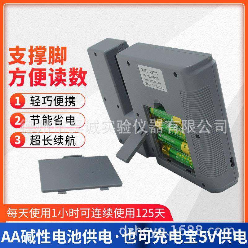 太阳膜测试仪LS101隔热膜检测仪防爆膜建筑膜测试仪