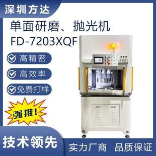 金属单面研磨机铜件平面研磨抛光机研磨抛光设备 半导体