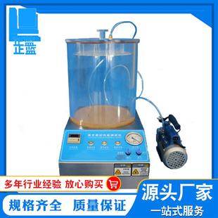 密封性测定仪食品包装 厂家真空密封性能测试仪包装 密封性检测