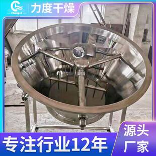 化工沸腾干燥机食品橡胶助剂小型烘干设备不锈钢高速沸腾干燥机