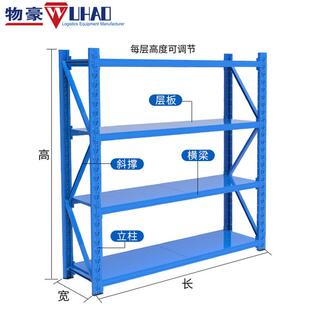 超市货架仓储家用自由组合置物铁架仓库货架展示架库房储物架