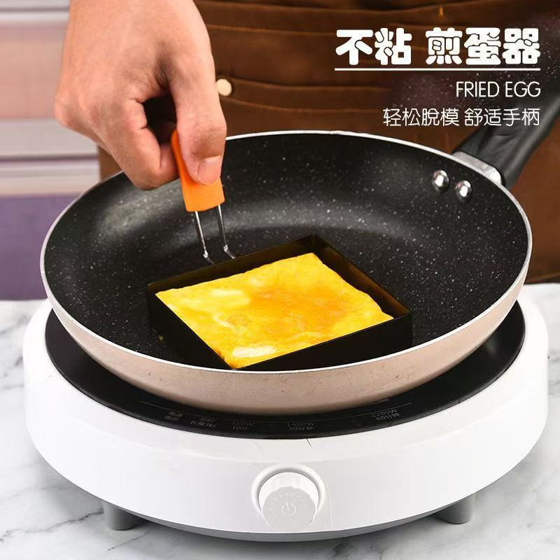 不锈钢方形煎蛋器煎鸡蛋神器不沾定型圈模型荷包蛋汉堡肉饼模具