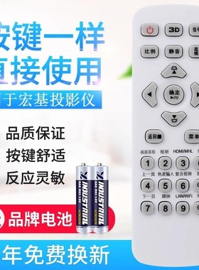 适用宏基投影仪遥控器AS309 AS314 AS317 AS319 AS304 AS307 X118