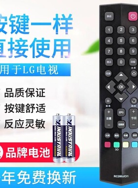 适用爱奇艺TCL液晶智能安卓电视遥控器RC260JC11 JCl1JCI1 L48A71