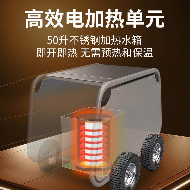 电加热高压0清水洗机不蒸锈钢加热箱3PRV8V汽高压喷枪电动热水清