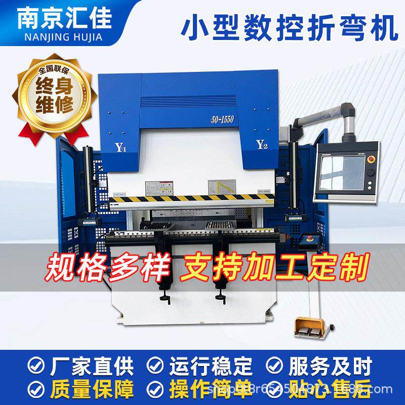 数控 可加WC67K63T工定制 全自动小金属折板机 电液伺控 型折弯服