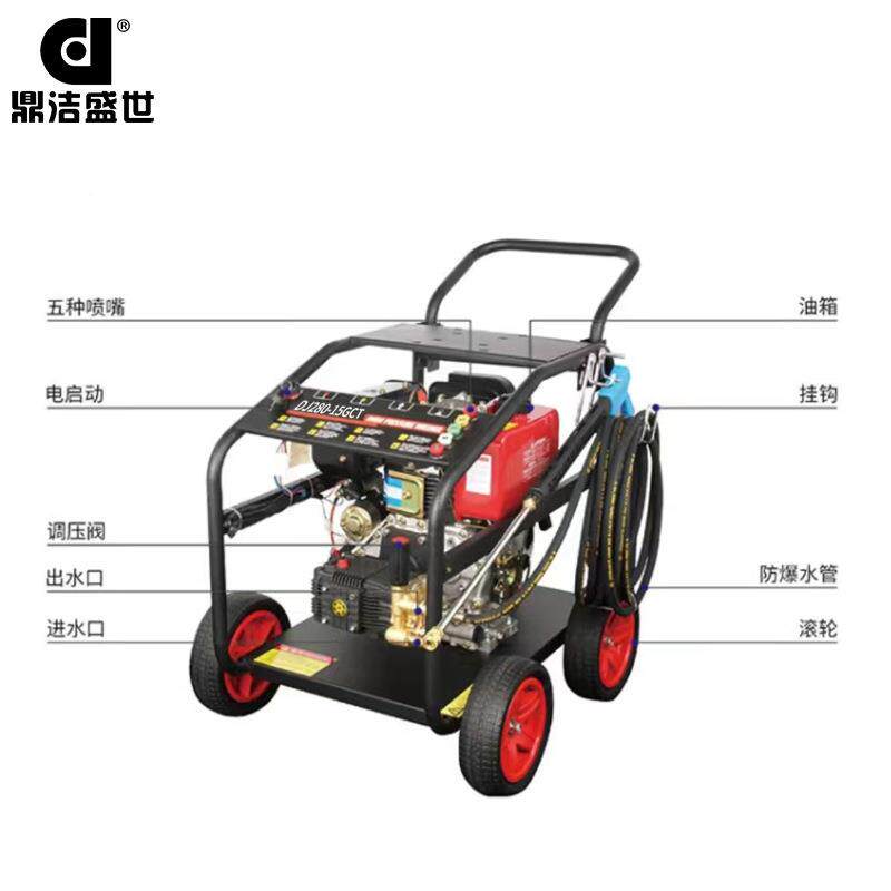 高G压管道疏业通机工业市政物下水管清洗机工厂小区OGU柴油DJ028-