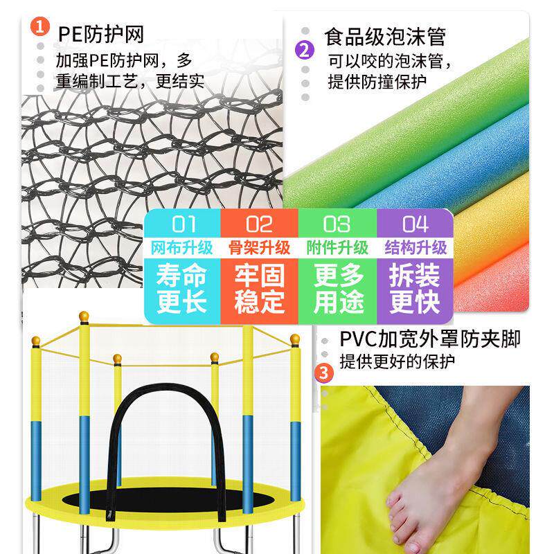 150儿童用蹦家蹦跳床室内宝宝弹床孩成人健身带护小网家庭玩具跳