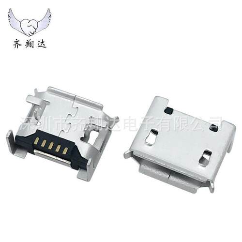 贴Micr针o 5S B型插板片母座两/四脚28快铜卷边插座速充电usb连接