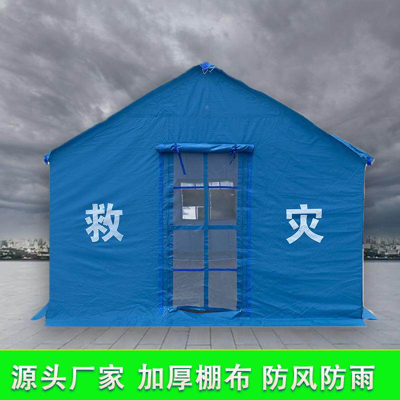 户外标准2平救1灾帐篷民政急指挥赈灾棚四角折叠应蓬36420雨防雨