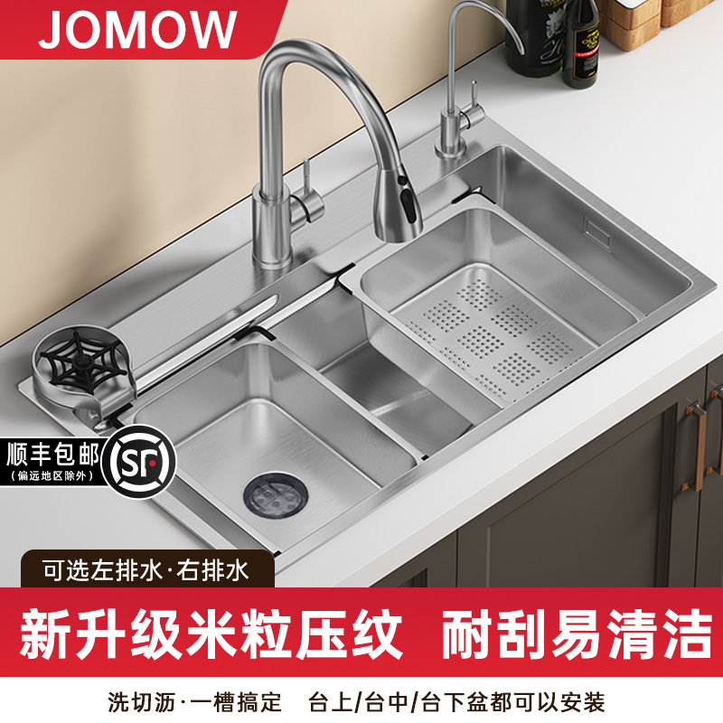 厨房304不锈钢水槽米粒压纹洗菜盆加厚大单槽洗碗池台上中下盆