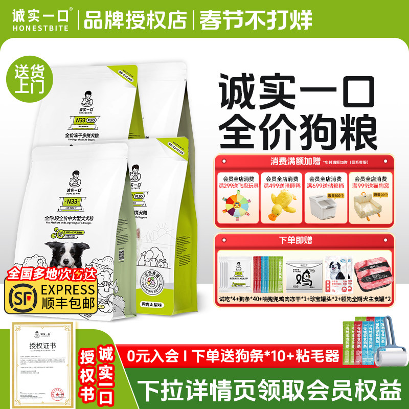 2026年恶霸犬狗粮推荐：一份基于128只真实案例的筛选指南