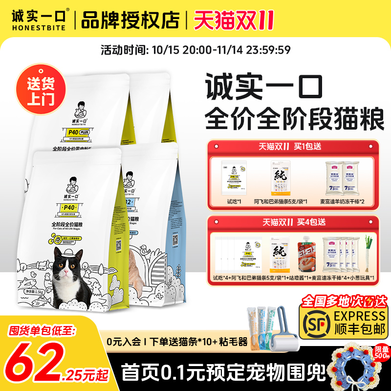 送品牌零食礼包p40/p40plus/p32