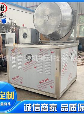 全自动芝麻条369油炸 自动锅搅小龙虾用油炸设备 商油拌炸机器设