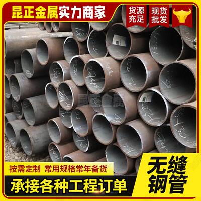 管合金管5g310压锅炉5crmo大口径合金1管 石化电力用无缝管