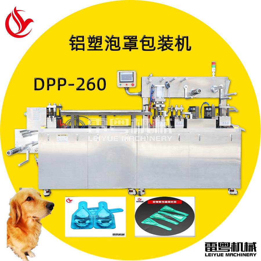 宠物狗狗体外驱虫药包装机 除跳蚤蜱虫去虱子驱虫滴剂灌装设备