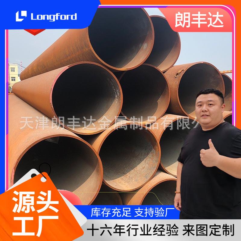 大口径无缝钢管 可切割45#无缝钢管 焊接薄壁6米无缝管