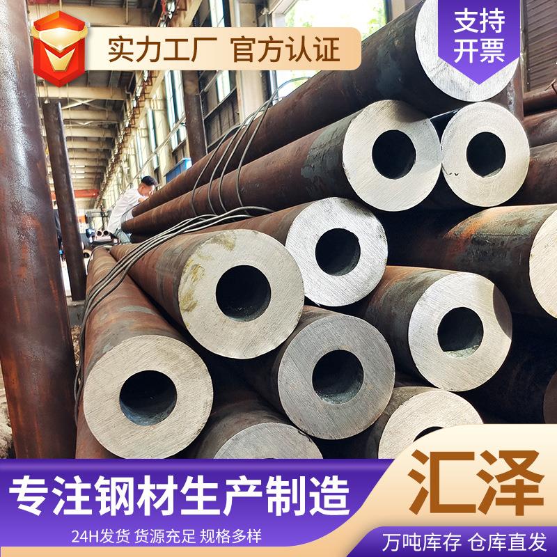 GBT9948石油裂化管厂家现货大口径薄壁天然气输送排水无缝钢管