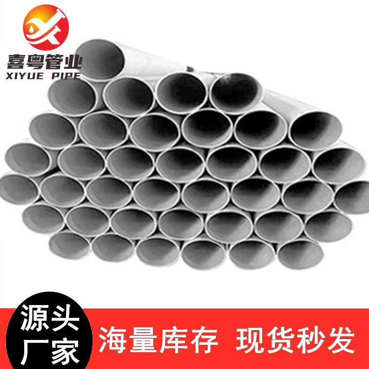 不锈钢无缝管不绣钢生产厂家流体管道304/316不锈钢管