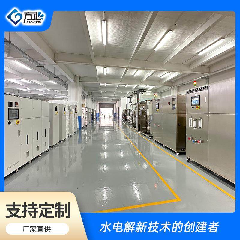 弱碱水设备 工业级pH9.0电解苏打水 小分子水设备 24个月保持稳定